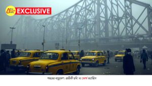 kolkata air pollution exclusive