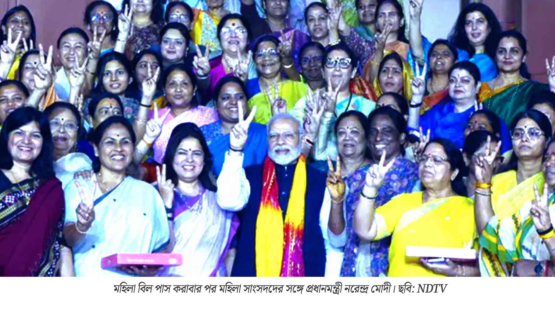 মহিলা আসন সংরক্ষণ আইন: আজ, ১৭ এপ্রিল, ২০২৬, শুক্রবার, বিকেল ৪টেয় লোকসভায় তিনটি বিলের ওপর ভোটাভুটি