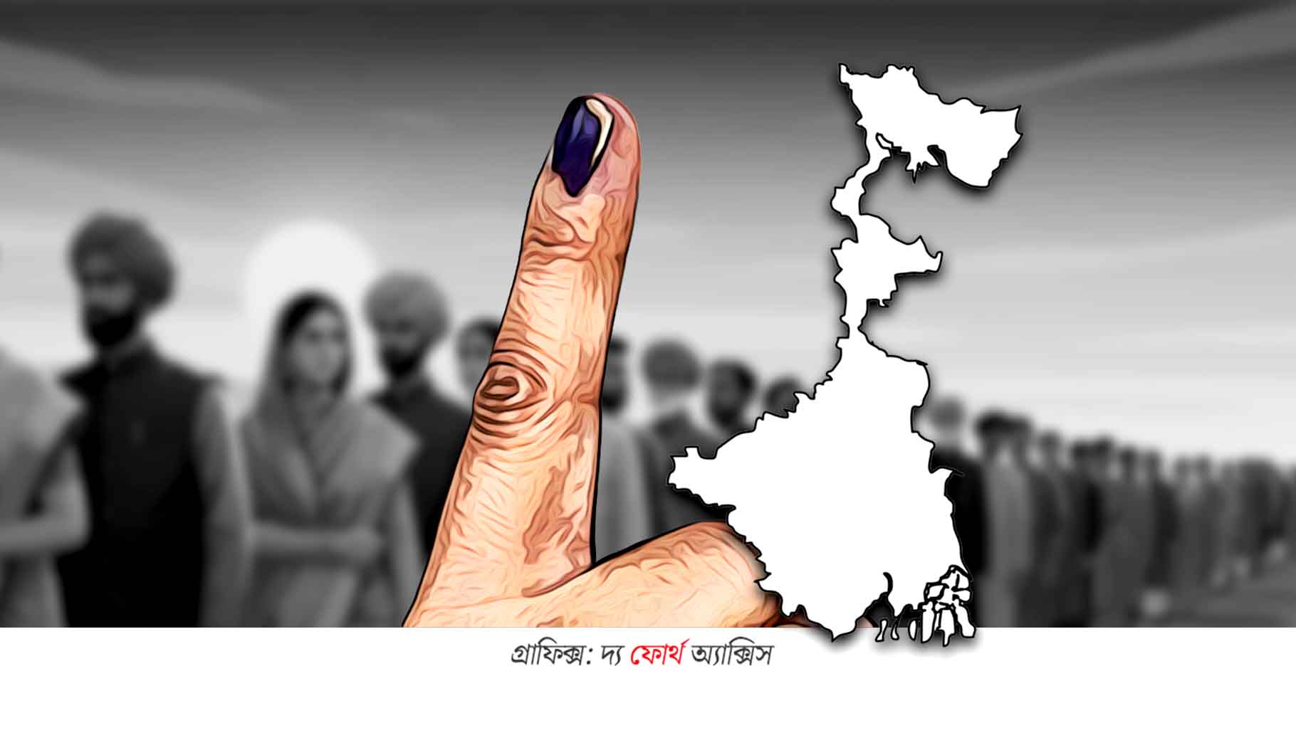 বঙ্গের ভোটে এসআইআর এর সুফল                 পাবে কারা ? ভোটের অঙ্কে কার পাল্লা ভারী ?