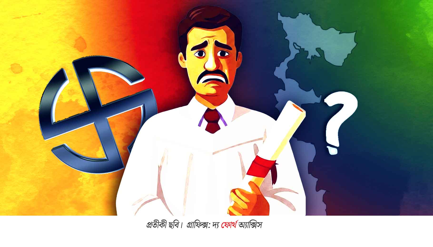 শিক্ষা বনাম ‘উইনেবিলিটি’! ভোটের ময়দানে বৈচিত্র্যের রং, প্রশ্নে ন্যূনতম যোগ্যতা