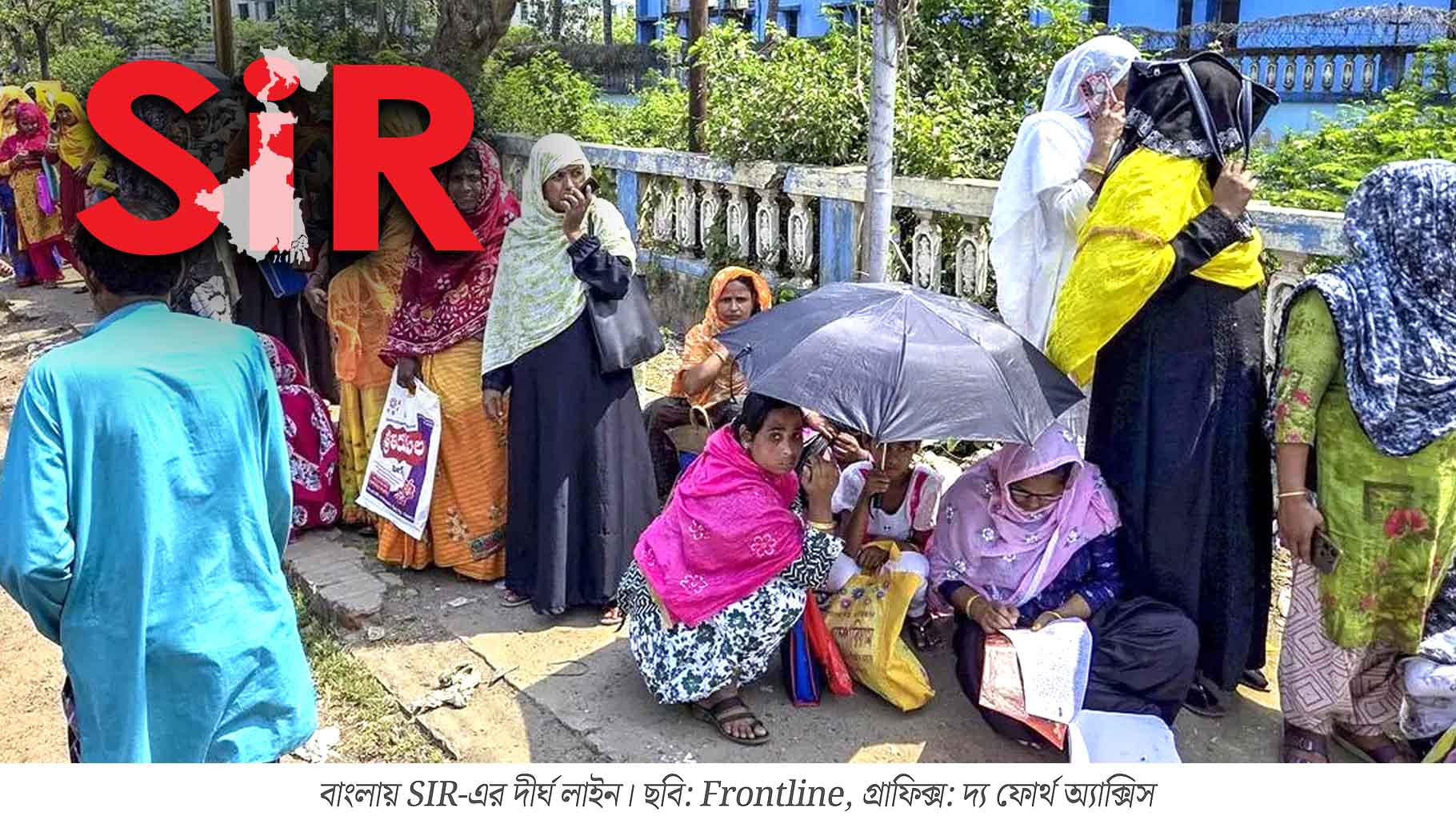 গণহারে ভোটার বাদ দেওয়ার ক্ষেত্রে নির্বাচন কমিশনের নতুন অজুহাত  ‘লজিক্যাল ডিসক্রিপেন্সি’