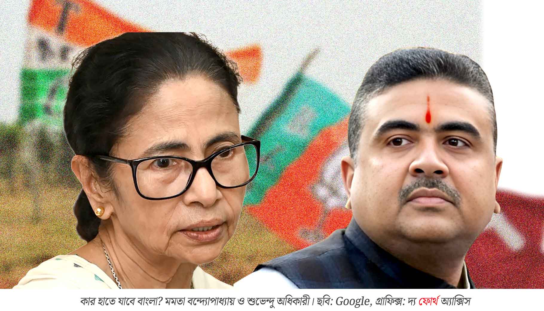 শেষ বাঁশি বাজেনি! সংখ্যার খেলায় টানটান লড়াই, কার হাতে যাবে বাংলা?