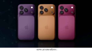 apple pro max iPhone