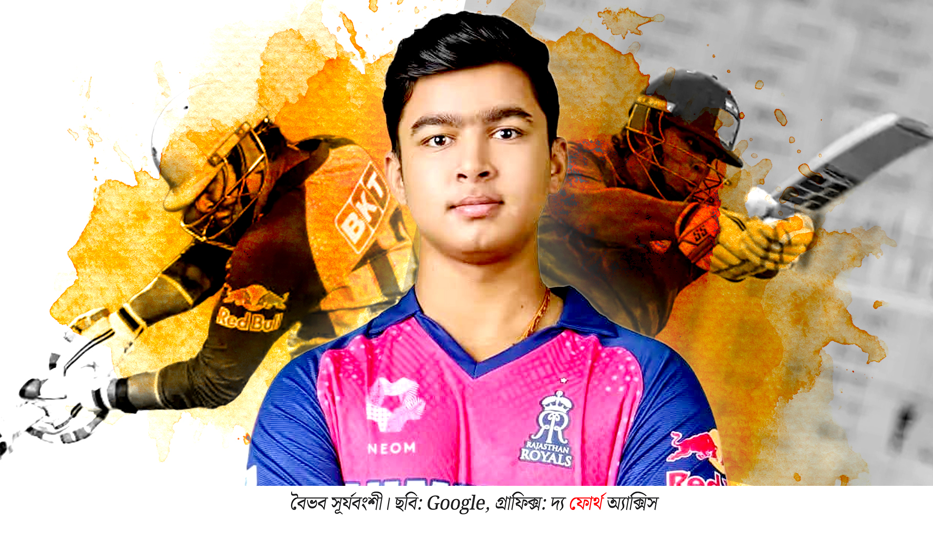 ইডেন মাতাতে আসছেন বৈভব: বিস্ময় কিশোরকে ঘিরে বিতর্ক ও উৎফুল্লতাও