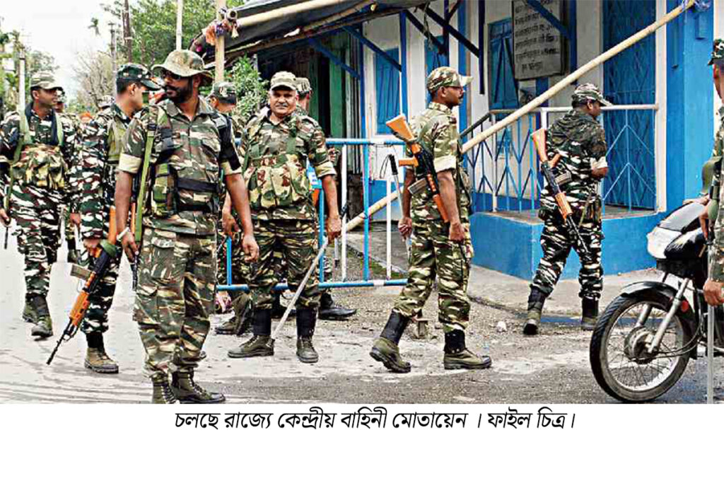 west bengal assembly election 2026 central force