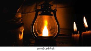 এআই এর যুগেও অন্ধকার ! নিত্য লোডশেডিং, তাও আবার খাস কলকাতায়!