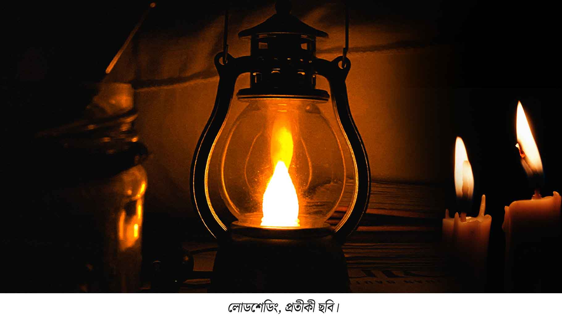 এআই এর যুগেও অন্ধকার ! নিত্য লোডশেডিং, তাও আবার খাস কলকাতায়!