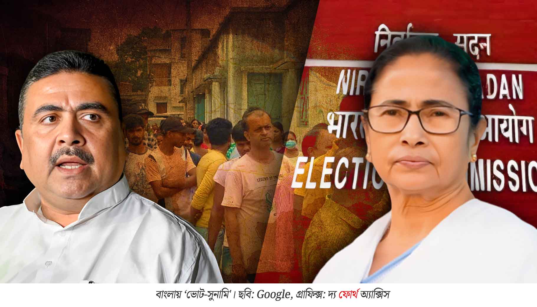 প্রথম চার ঘণ্টায় ৪১ শতাংশ! বিপুল এই ভোটদানের রহস্য কী, কার হাসি চওড়া হবে?