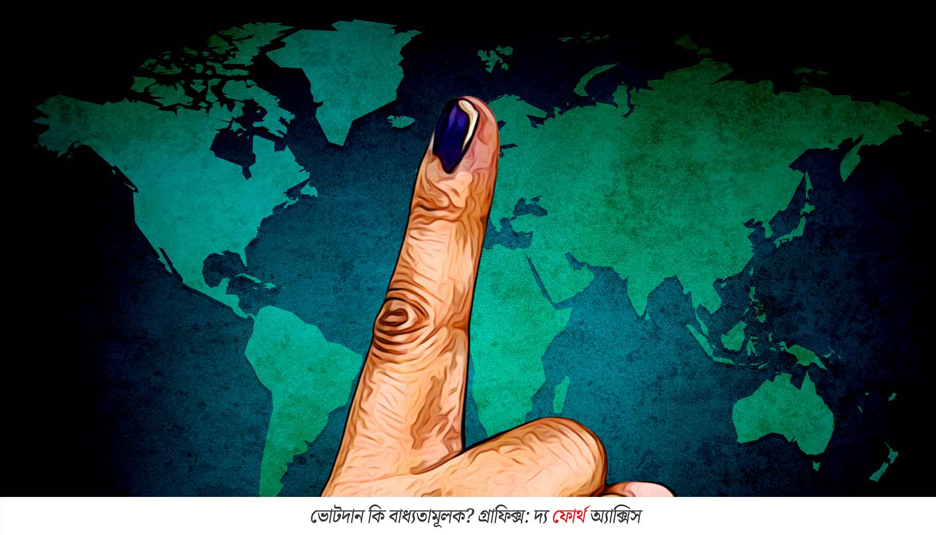 ভারতে কি ভোটদান বাধ্যতামূলক? প্রশ্ন, বিল ও বিতর্ক