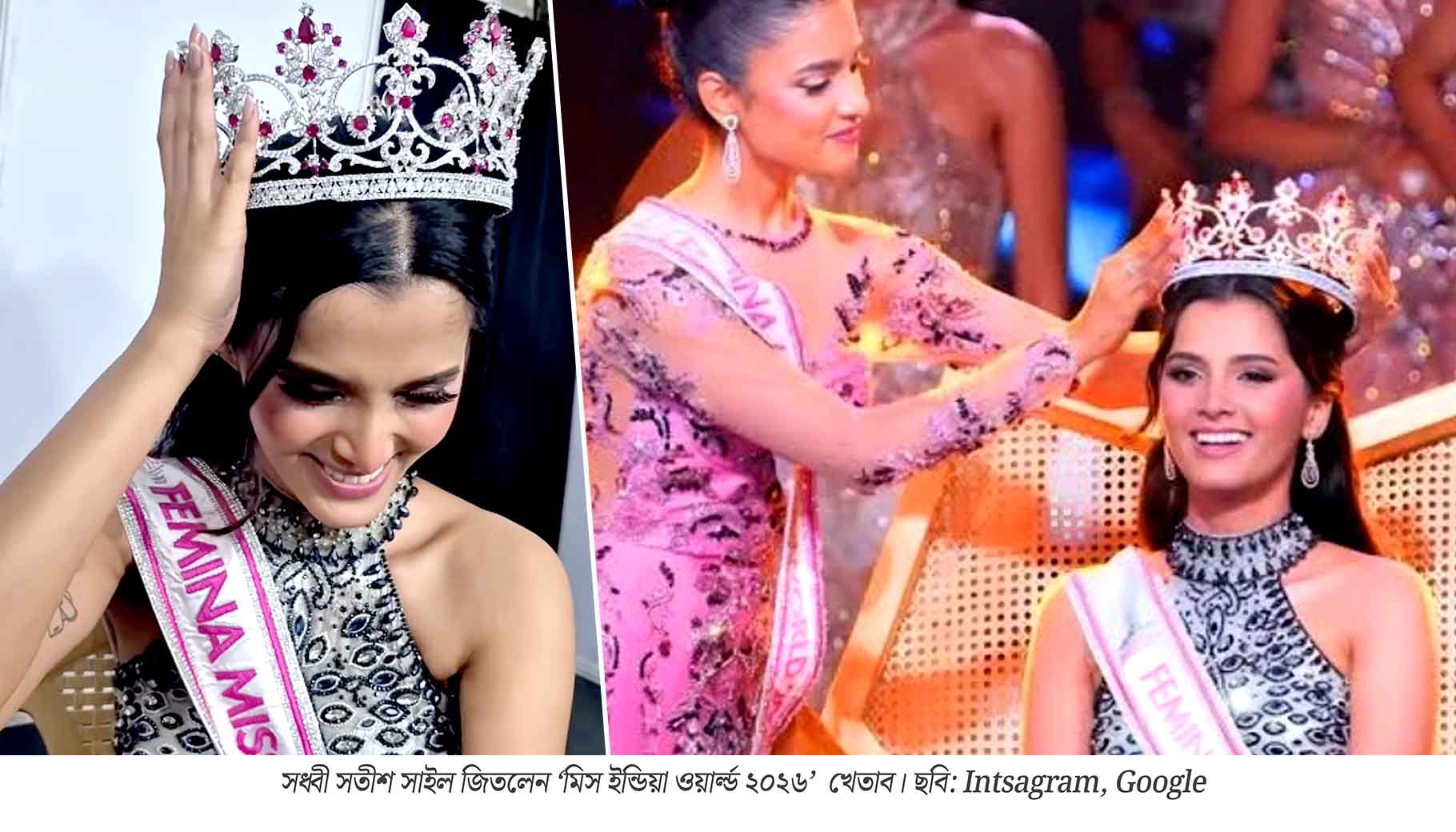 গোয়ার তরুণী সধ্বী সতীশ সাইল-এর মাথায় ‘মিস ইন্ডিয়া ওয়ার্ল্ড ২০২৬’ মুকুট
