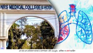 ১১ লিটার স্যালাইনে ‘ধোয়া’ হল ফুসফুস, মৃত্যুর মুখ থেকে ফিরলেন রোগী!