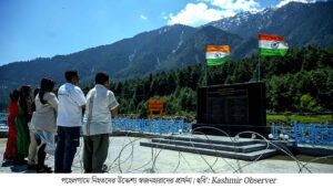 পহেলগাম হামলার বর্ষপূর্তি: “সন্ত্রাসের কাছে ভারত কোনোদিন মাথা নত করবে না,” হুঁশিয়ারি প্রধানমন্ত্রীর