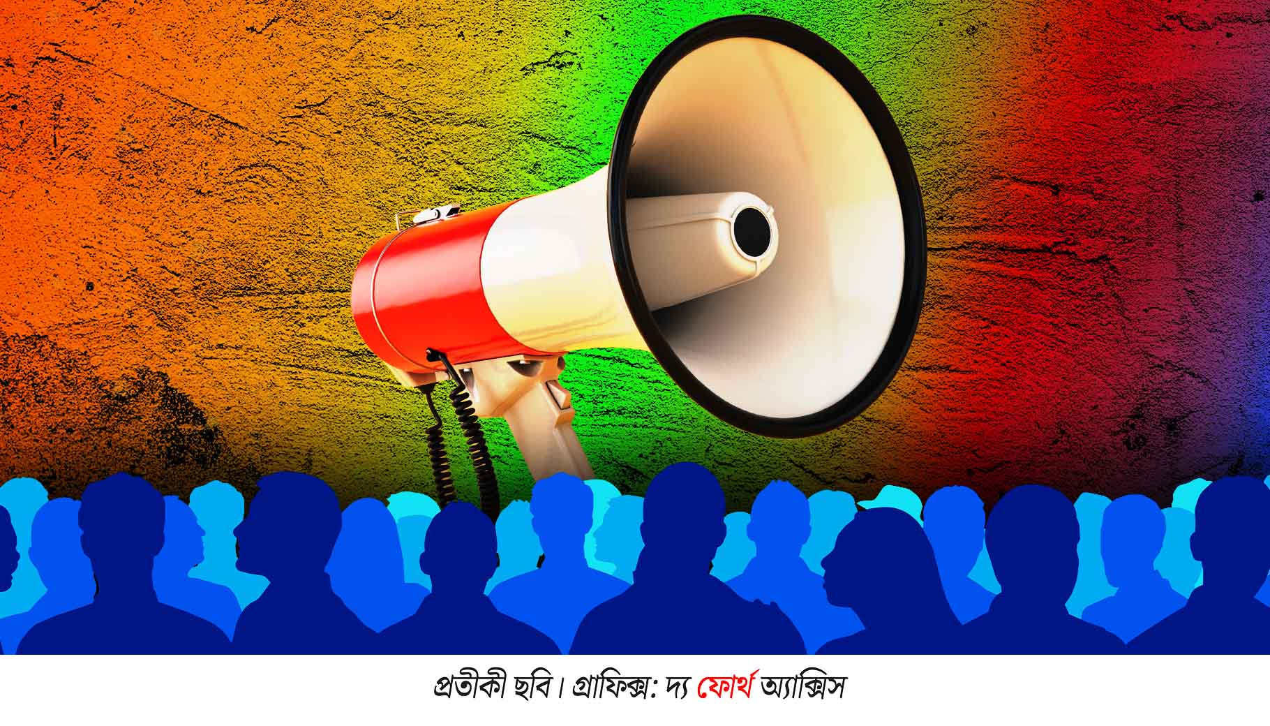 নির্বাচনের মরশুম: প্রচার ও প্রতিশ্রুতির ঝলমলে ভিস্যুয়ালের আড়ালে কি ফিকে হচ্ছে বিশ্বাস?