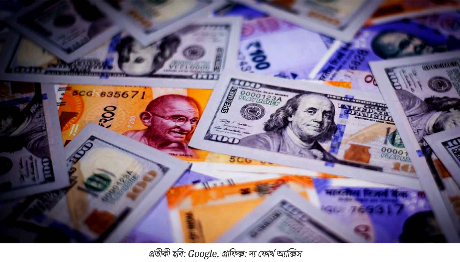 ডলারের দাপটে দিশেহারা টাকা: ভারতীয় মুদ্রার ঐতিহাসিক পতন ও এক গভীর অর্থনৈতিক সংকটের অশনিসংকেত