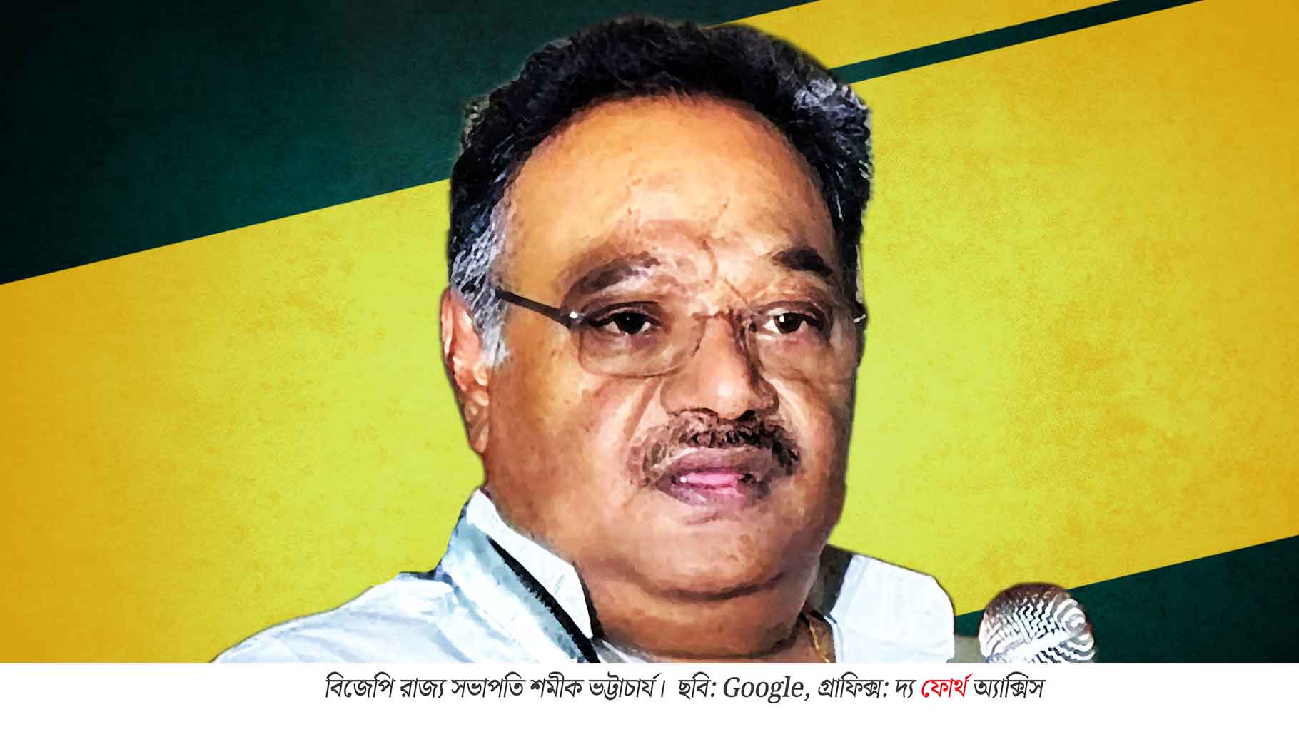 সাংবাদিকদের জন্য বড় ঘোষণা বিজেপির: ক্ষমতায় এলে পাওয়া যাবে মাসিক ৫০০০ টাকা ভাতা ও ফ্রি ট্রেন সফর