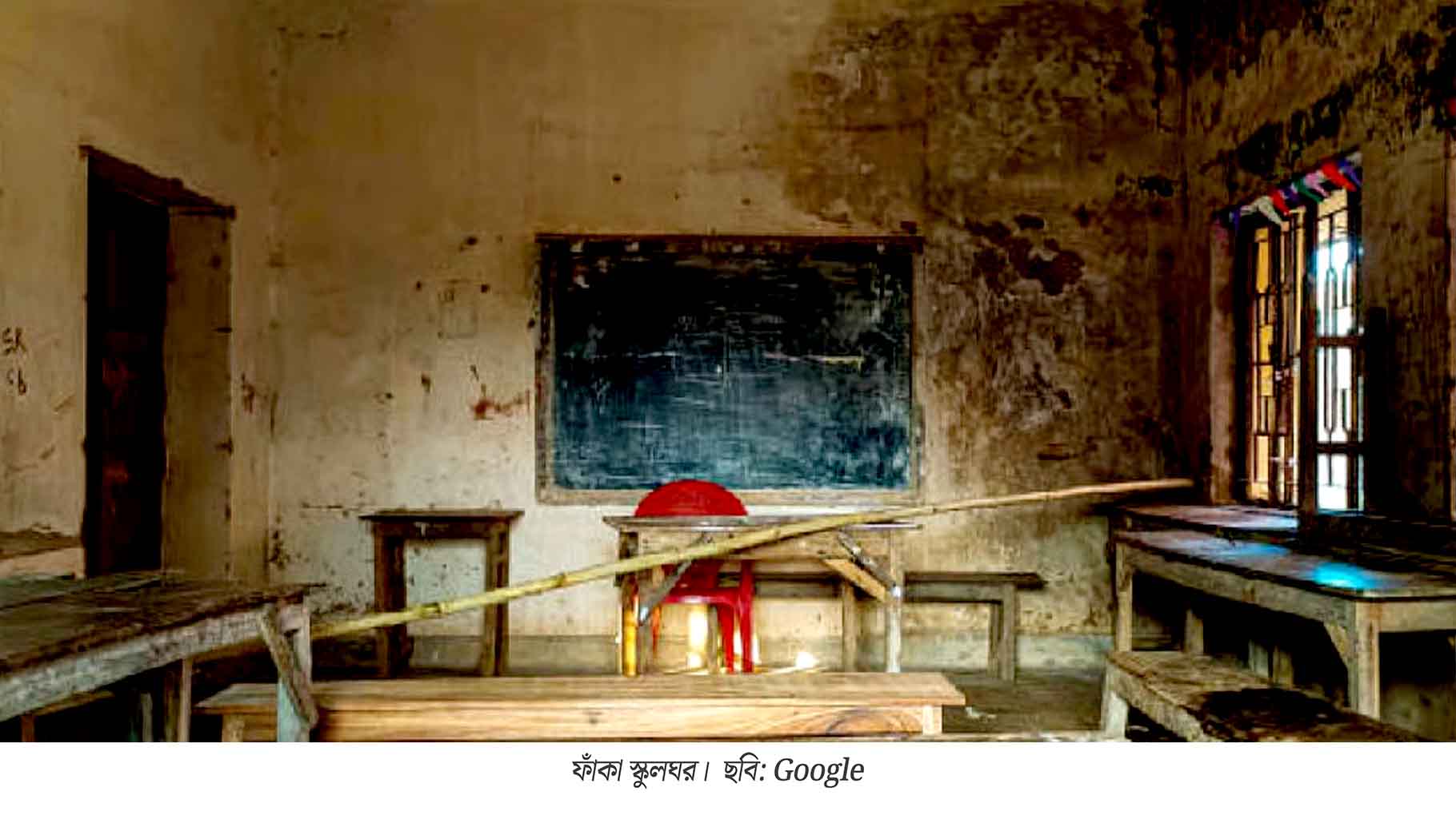 পশ্চিমবঙ্গে বন্ধ ৮ হাজার স্কুল, বাংলার শিক্ষা ব্যবস্থার চিত্র প্রভাব ফেলবে ভোটে?