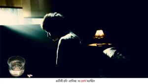 ঘুমের ওষুধে ভরসা? অজান্তেই ফাঁদে পা— বাড়ছে নির্ভরতা, কমছে স্মৃতি