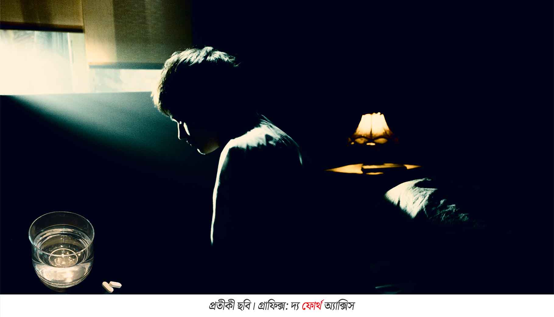 ঘুমের ওষুধে ভরসা? অজান্তেই ফাঁদে পা— বাড়ছে নির্ভরতা, কমছে স্মৃতি