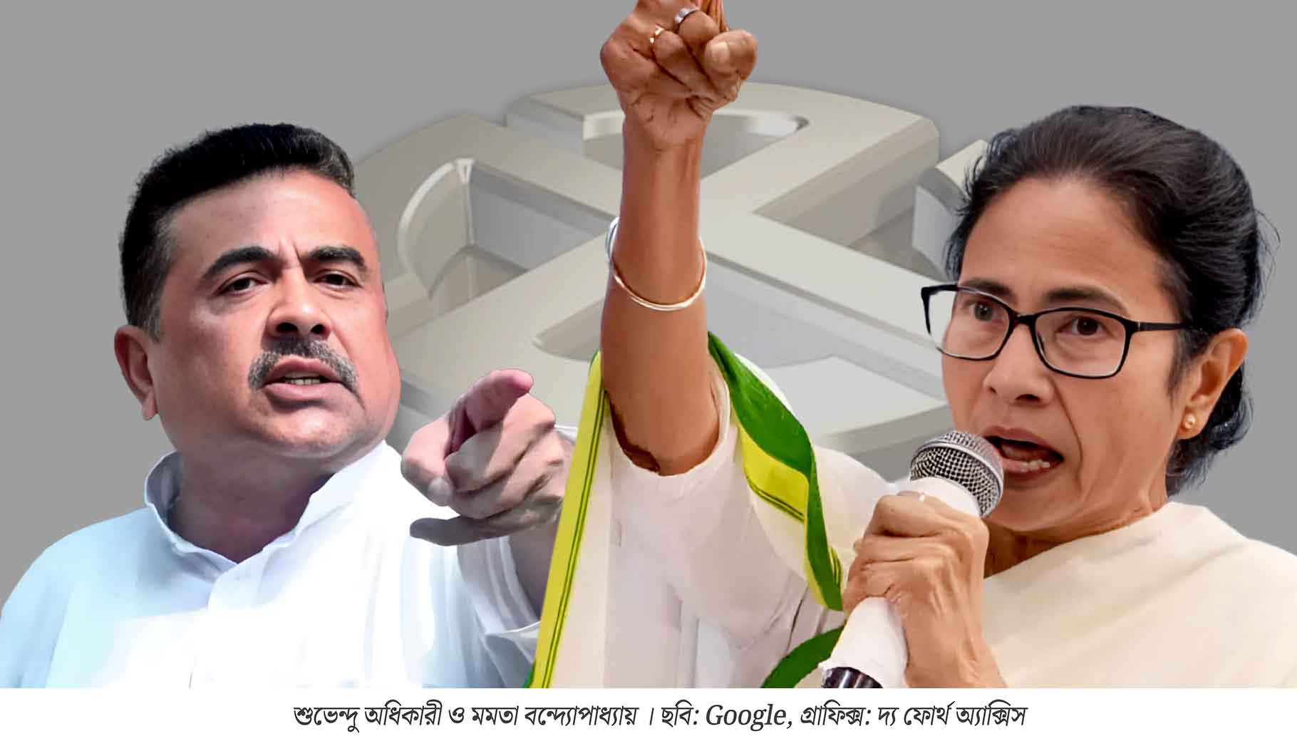 ভবানীপুরে মহারণ! মমতা বনাম শুভেন্দু—১৪২ আসনের ভোটে ‘সুপার ফোকাস’ এক কেন্দ্রেই