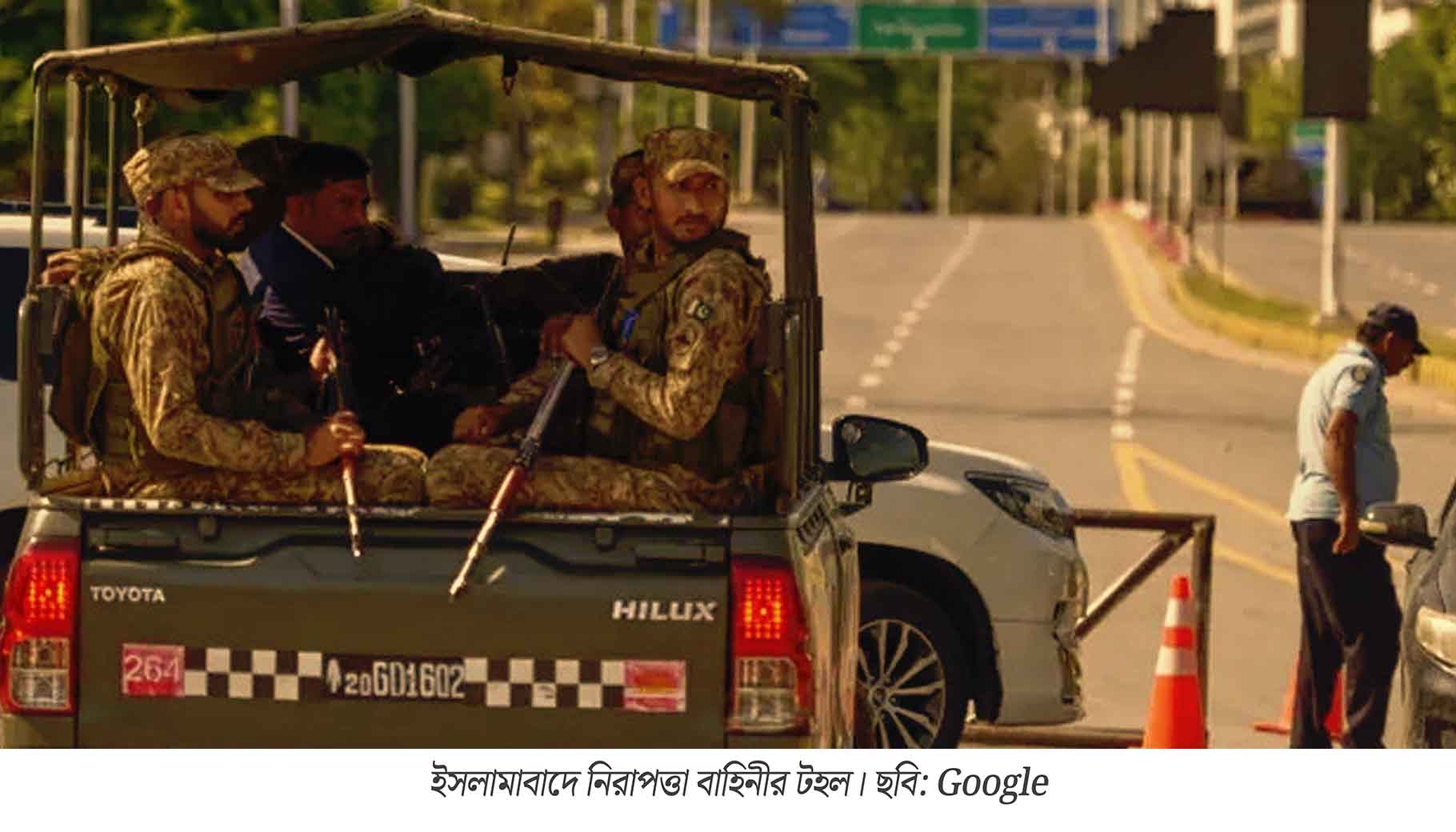 ইরানের সঙ্গে আলোচনার উদ্দেশ্যে আজ পাকিস্তানে পৌঁছাবেন মার্কিন যুক্তরাষ্ট্রের মধ্যস্থতাকারীরা