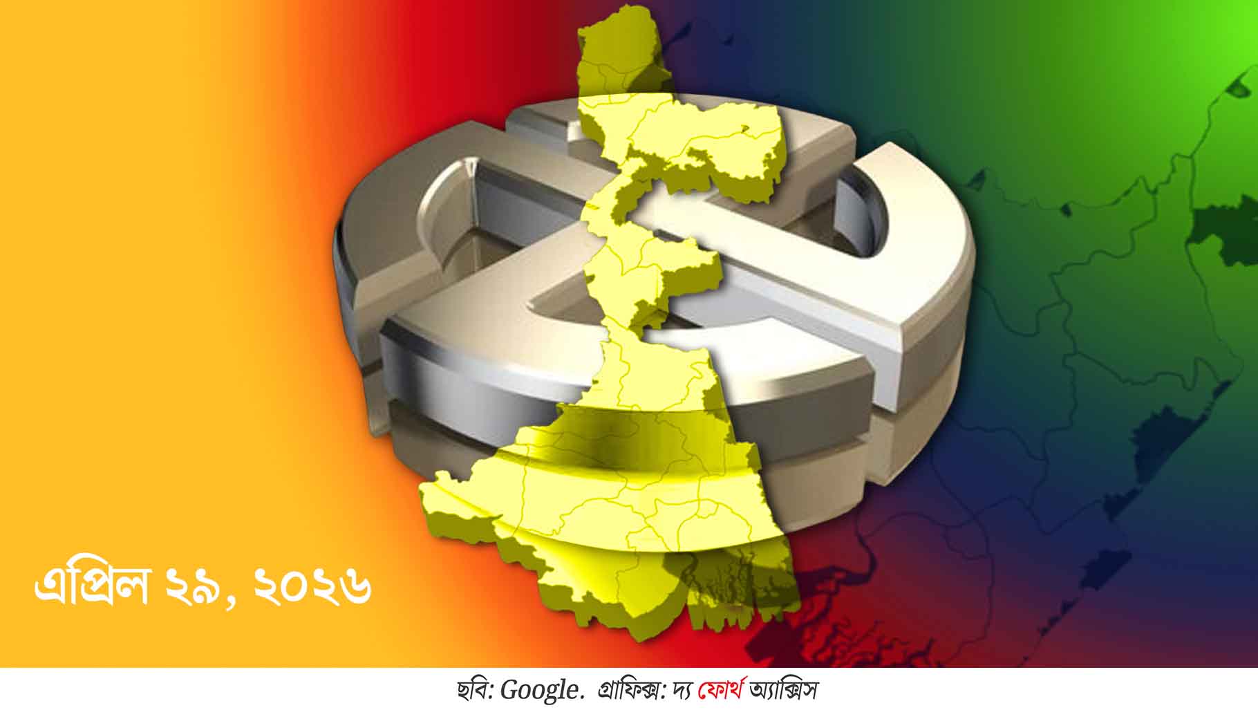 টাকার দাপট, অভিযোগের ভার—কোটিপতি ৩২১, নারী নির্যাতনে অভিযুক্ত ৯৪ প্রার্থী দ্বিতীয় দফায়