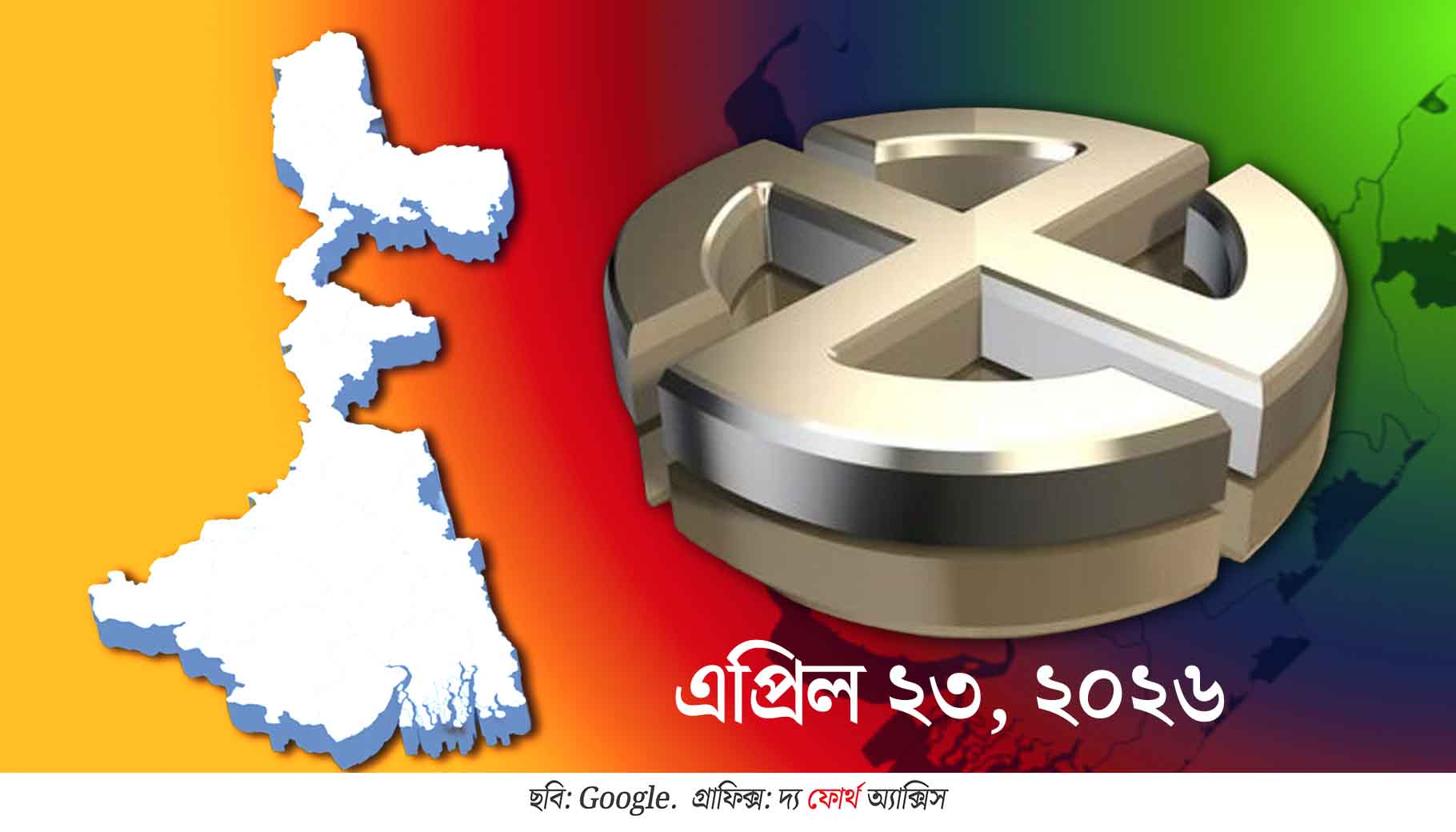 প্রথম দফাতেই হাইভোল্টেজ লড়াই! নন্দীগ্রাম থেকে বহরমপুর— কারা থাকছেন ভাগ্যপরীক্ষার কেন্দ্রে?