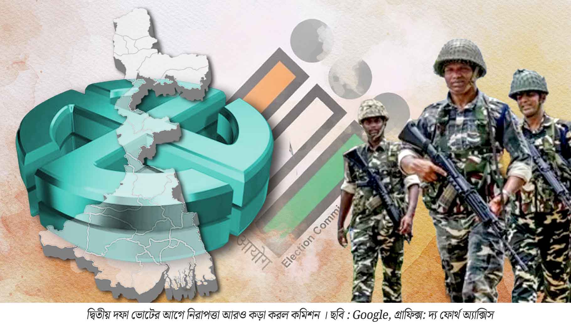বাংলায় আরও ১১ পুলিশ পর্যবেক্ষক, দ্বিতীয় দফা ভোটের আগে নিশ্ছিদ্র নিরাপত্তায় আরও জোর