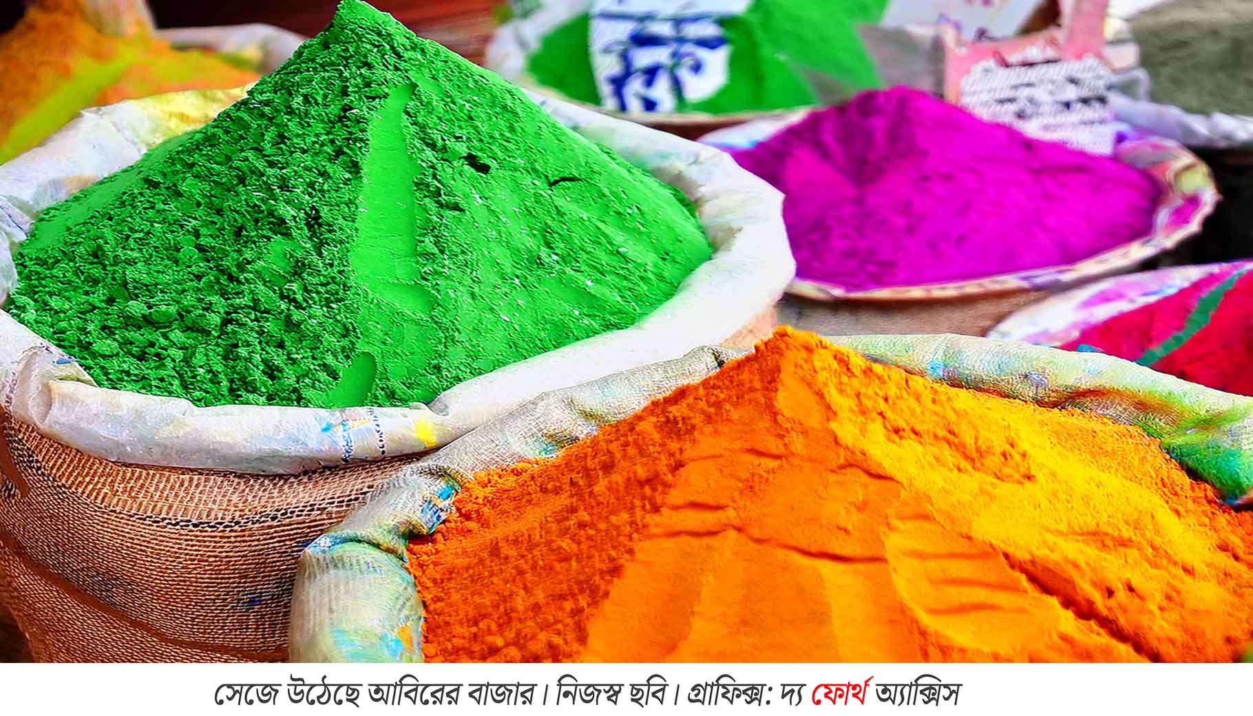 ৪ মে-র আগে আবির-বাজারে কোন ঝড়ের সংকেত? ফলাফলের আগেই লাভের গুড় ঘরে তুলছেন ব্যবসায়ীরা