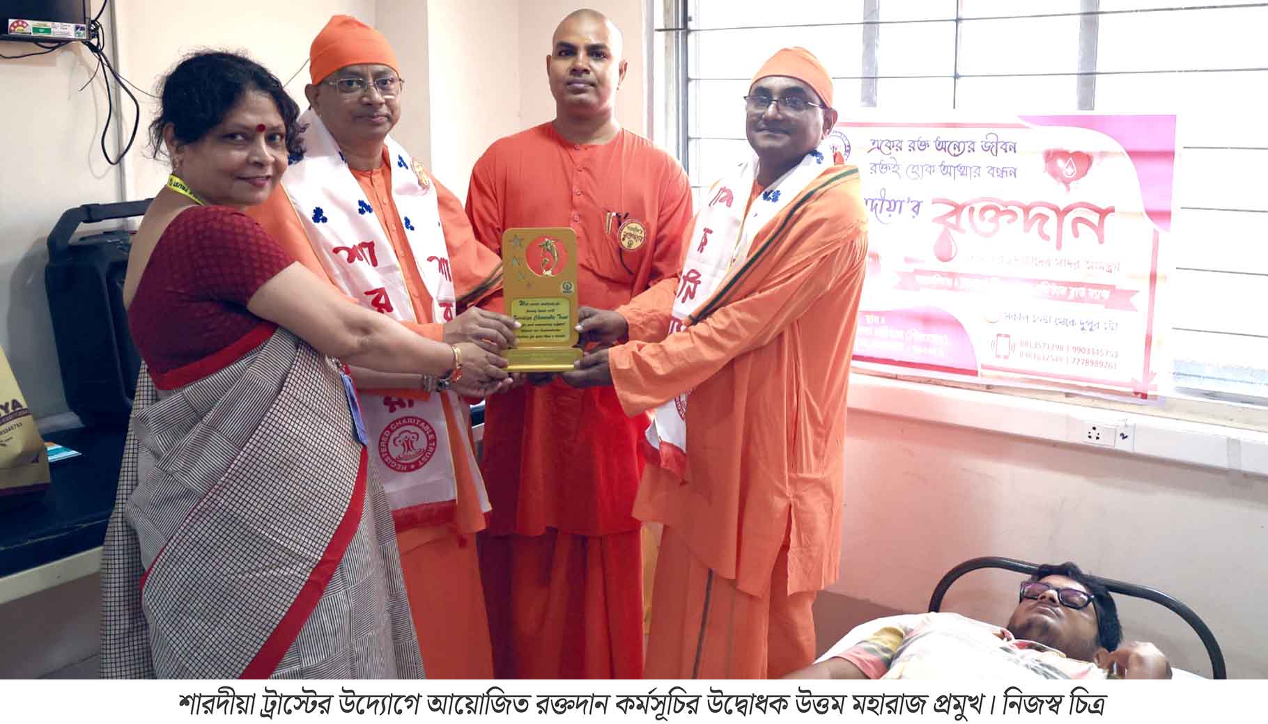 মানবতার প্রতি দায়বদ্ধতা ও সহমর্মিতা থেকেই শহরে শারদীয়ার রক্তদান