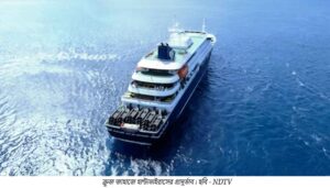 বিলাসবহুল প্রমোদতরীতে নতুন ভাইরাসের হানা: মাঝসমুদ্রে বন্দি ১৫০ প্রাণ, ঘনীভূত হচ্ছে আতঙ্ক