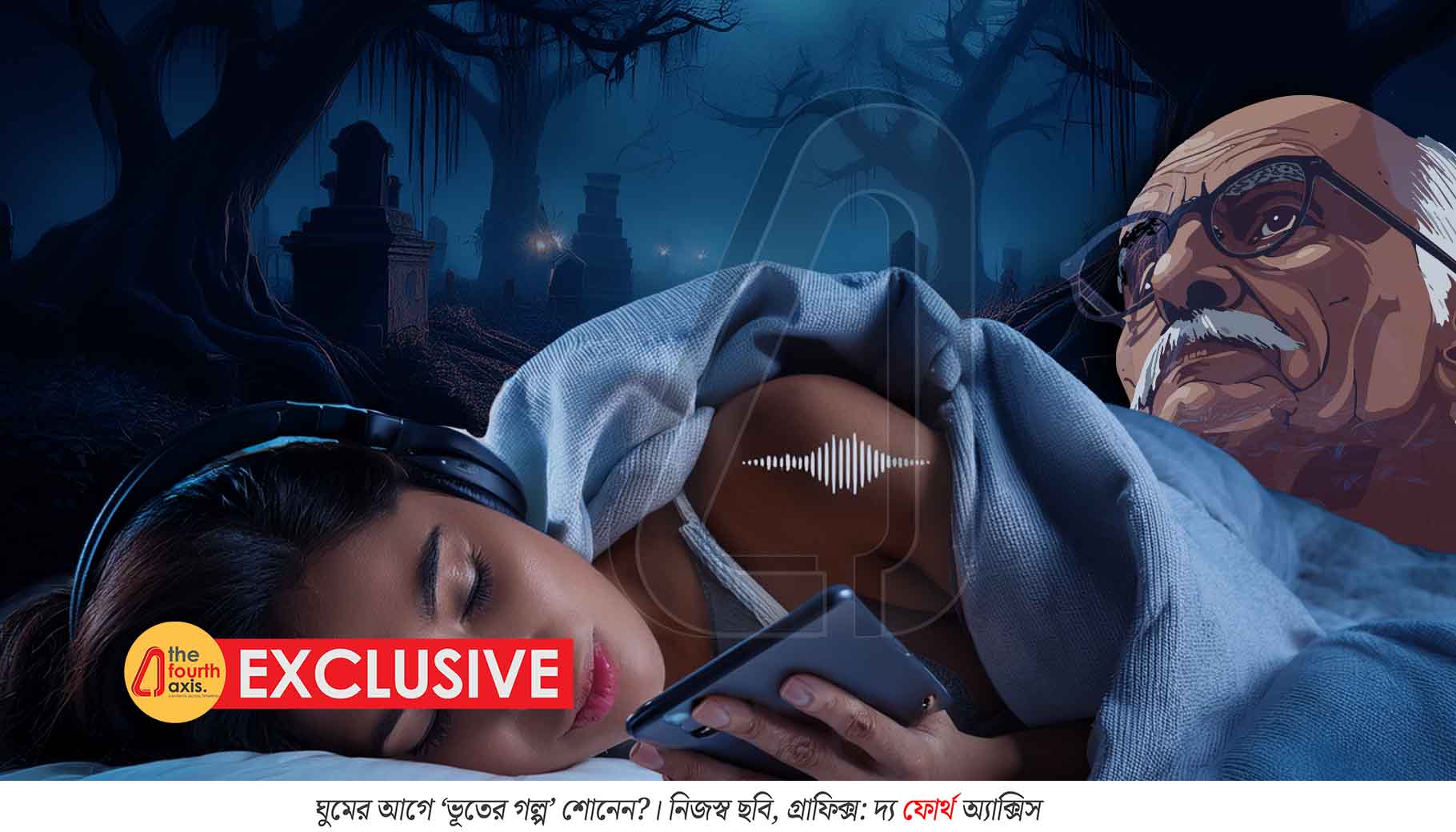horror story-reactions-effects-