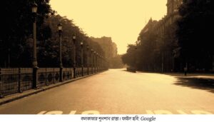 গণনার দিন ‘নিঃশব্দ’ বাংলা! রাস্তা সুনসান, টিভি-মোবাইলে চোখ, তবু জীবিকার টানে কাজে ব্যস্ত একাংশ