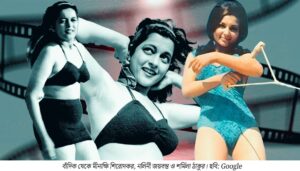 শাড়ির গণ্ডি ভেঙে সাহসী পদক্ষেপ! ভারতীয় সিনেমায় প্রথাভাঙা তিন কন্যা