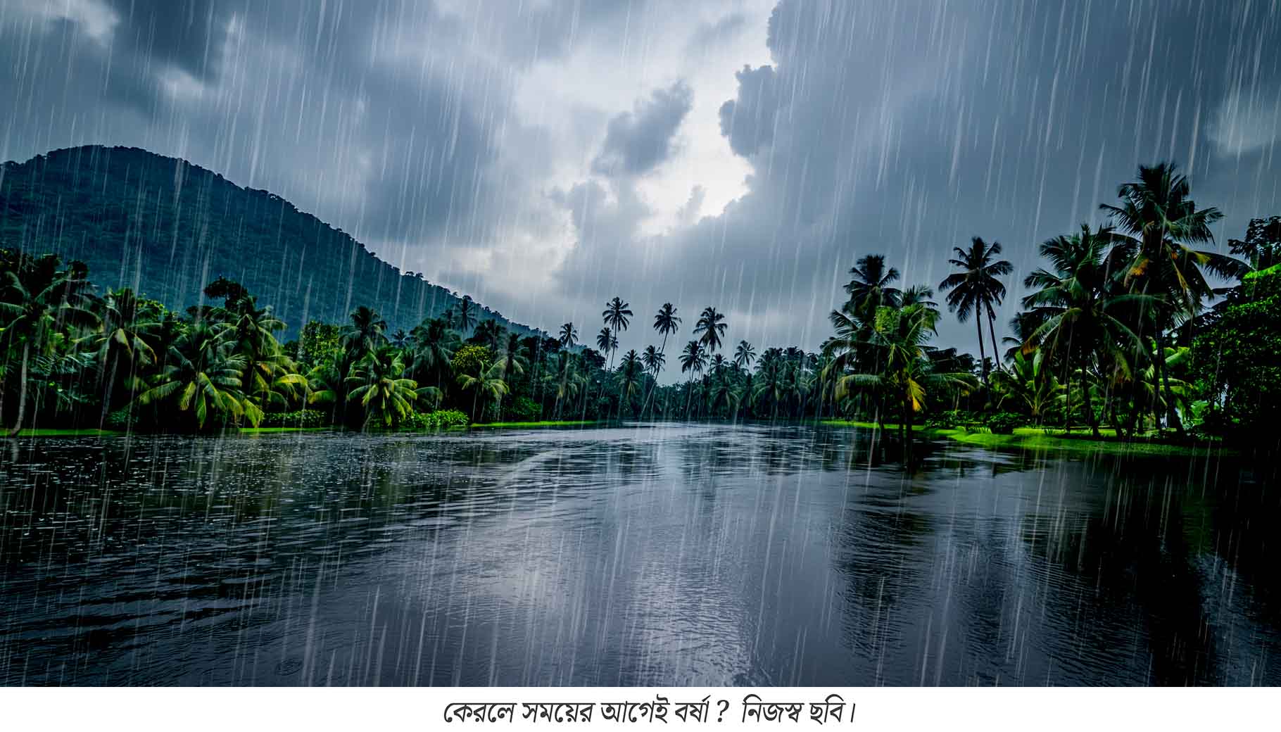 monsoon-in-kerala-befor-time-
