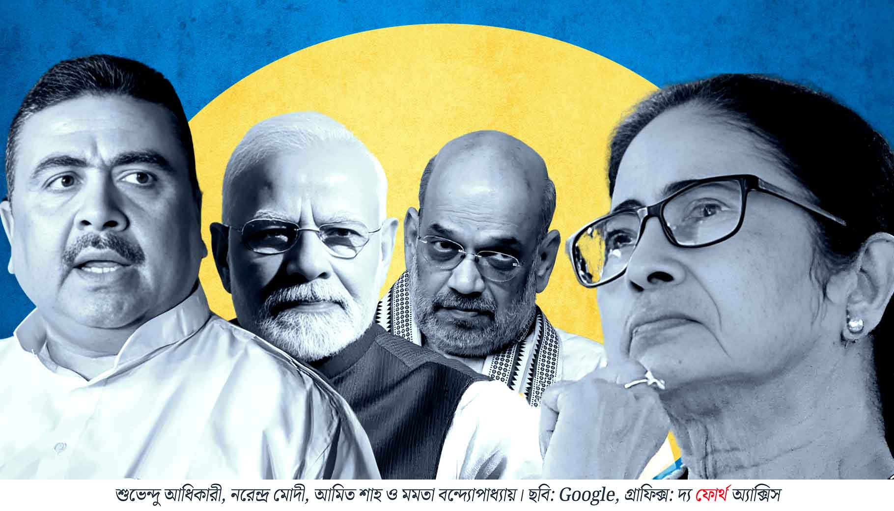 হিংসামুক্ত ভোট, ৯২% উপস্থিতি ! ইতিহাসের দোরগোড়ায় বাংলা, রায় কোন পথে?