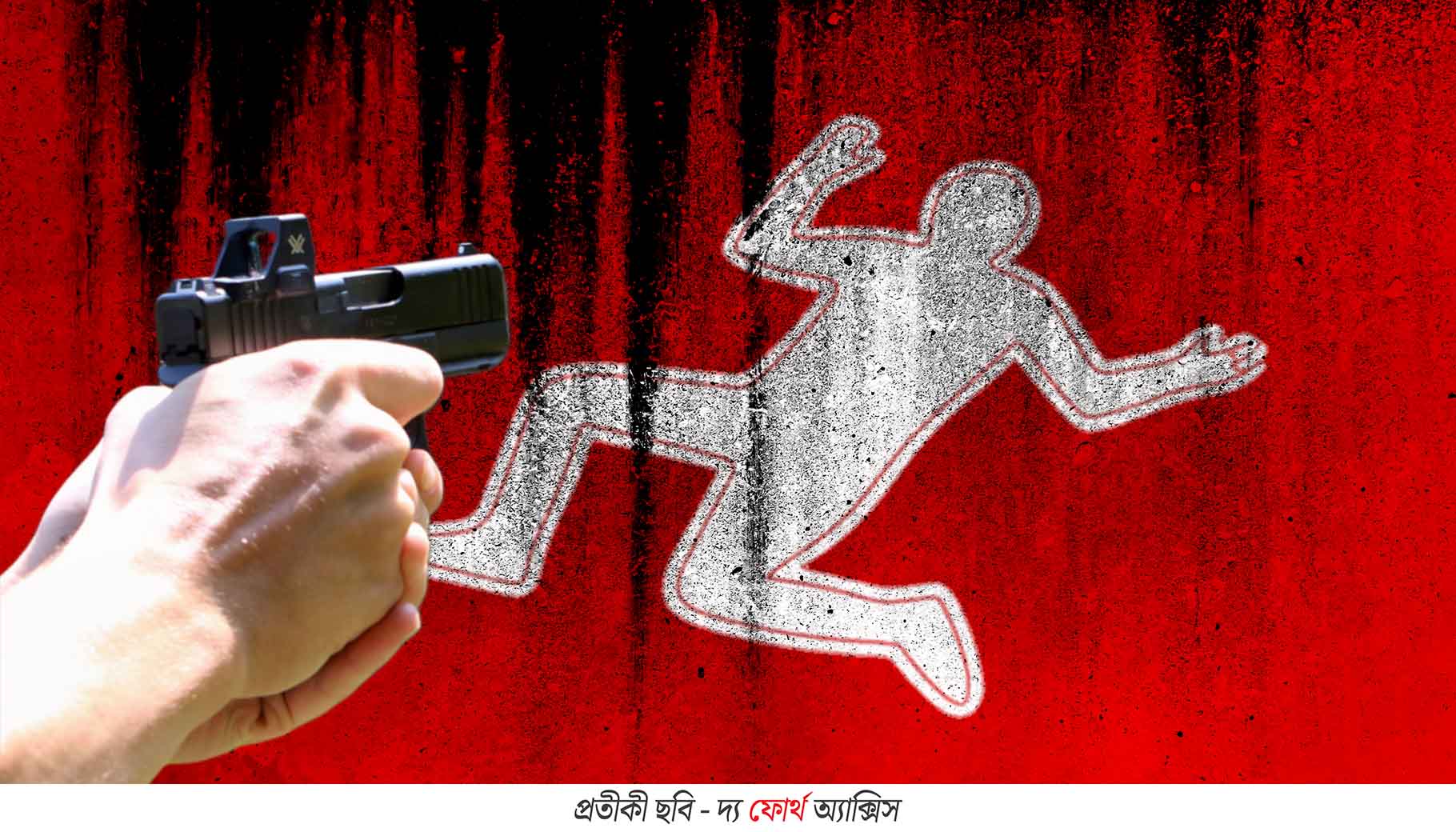 পালাবদলের পরও রক্তের দাগ! ভোট-পরবর্তী হিংসার রাজনীতি কি বন্ধ হবে না?