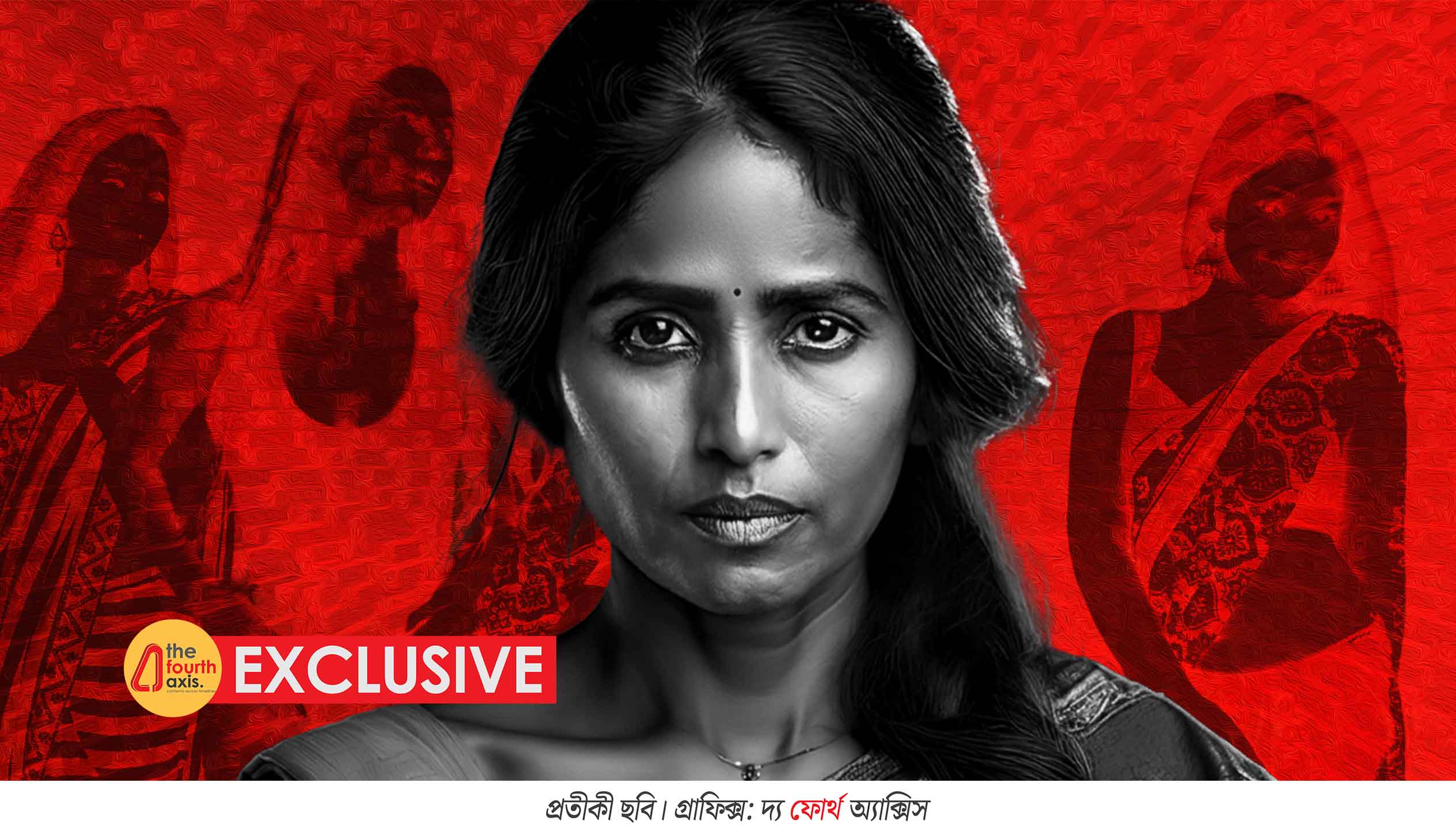 অদৃশ্য শ্রমের দিন! মে দিবসে অধিকারহীন যৌনকর্মীরা, স্বীকৃতির লড়াই এখনও অসম্পূর্ণ