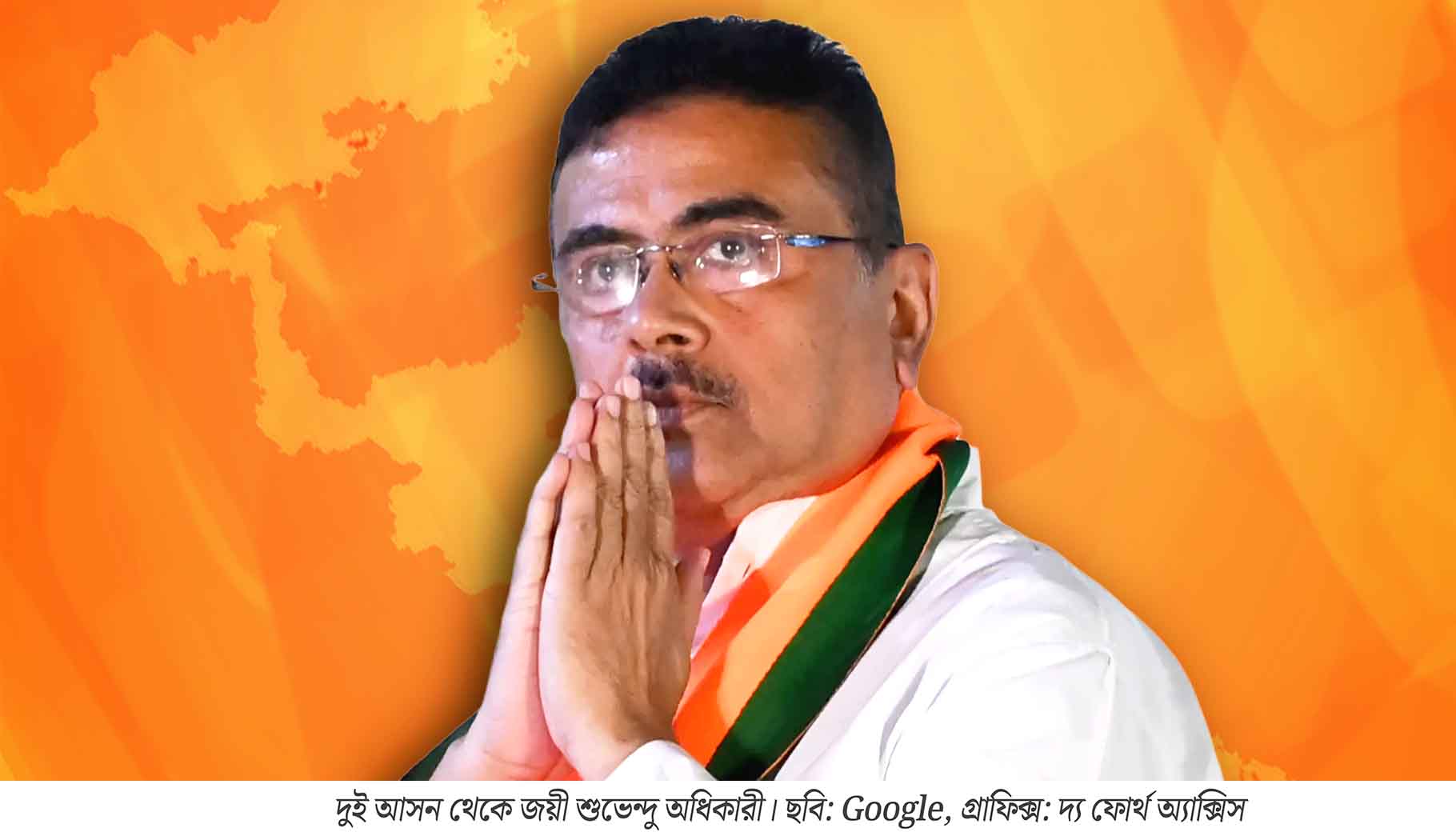নন্দীগ্রাম থেকে ভবানীপুর—দু’ময়দানেই শুভেন্দুর জয়ধ্বনি, মমতার ঘাঁটিতে ধাক্কা, বাড়ছে মুখ্যমন্ত্রী জল্পনা