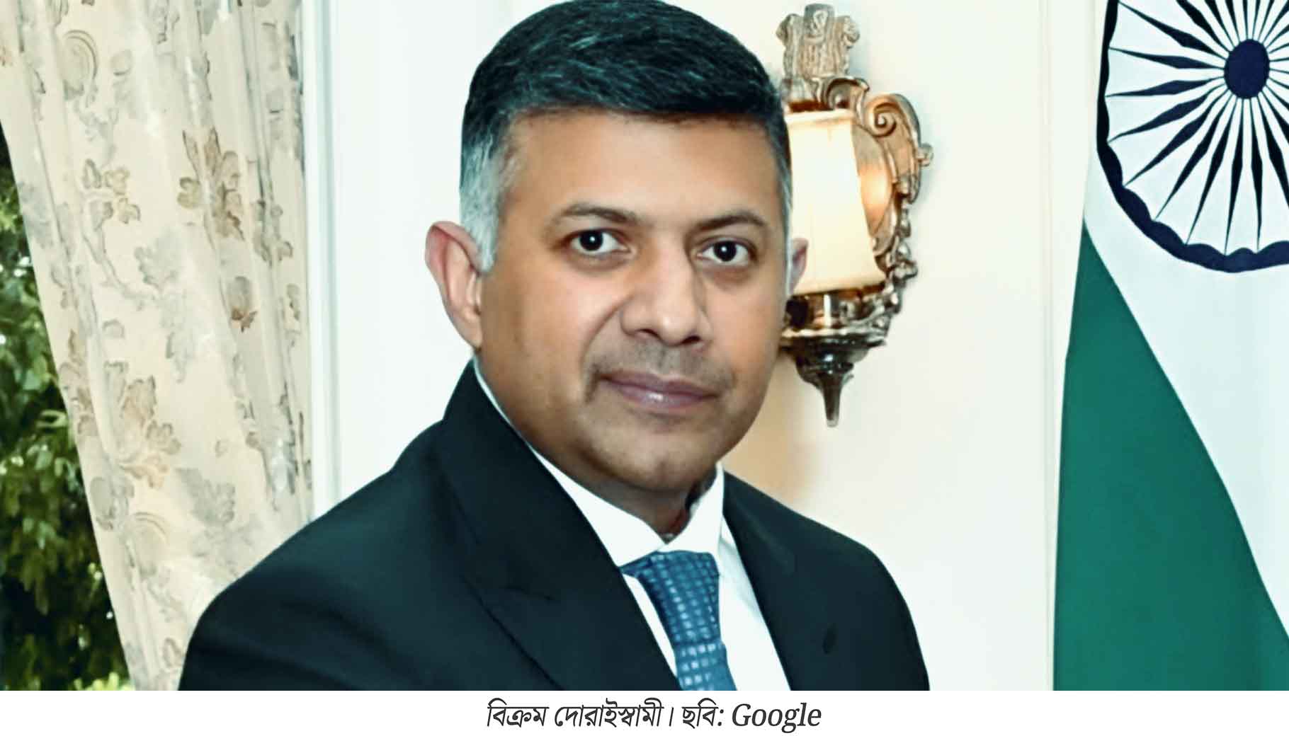 চীন-ভারত সম্পর্কের নতুন অধ্যায়: সাংহাইয়ে পা রাখলেন নতুন রাষ্ট্রদূত বিক্রম দোরাইস্বামী