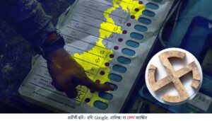 যন্ত্রবন্দি জনরায়! বাংলার ভার কার হাতে ?