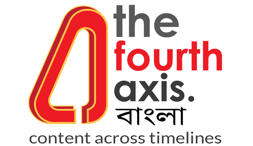The Fourth Axis