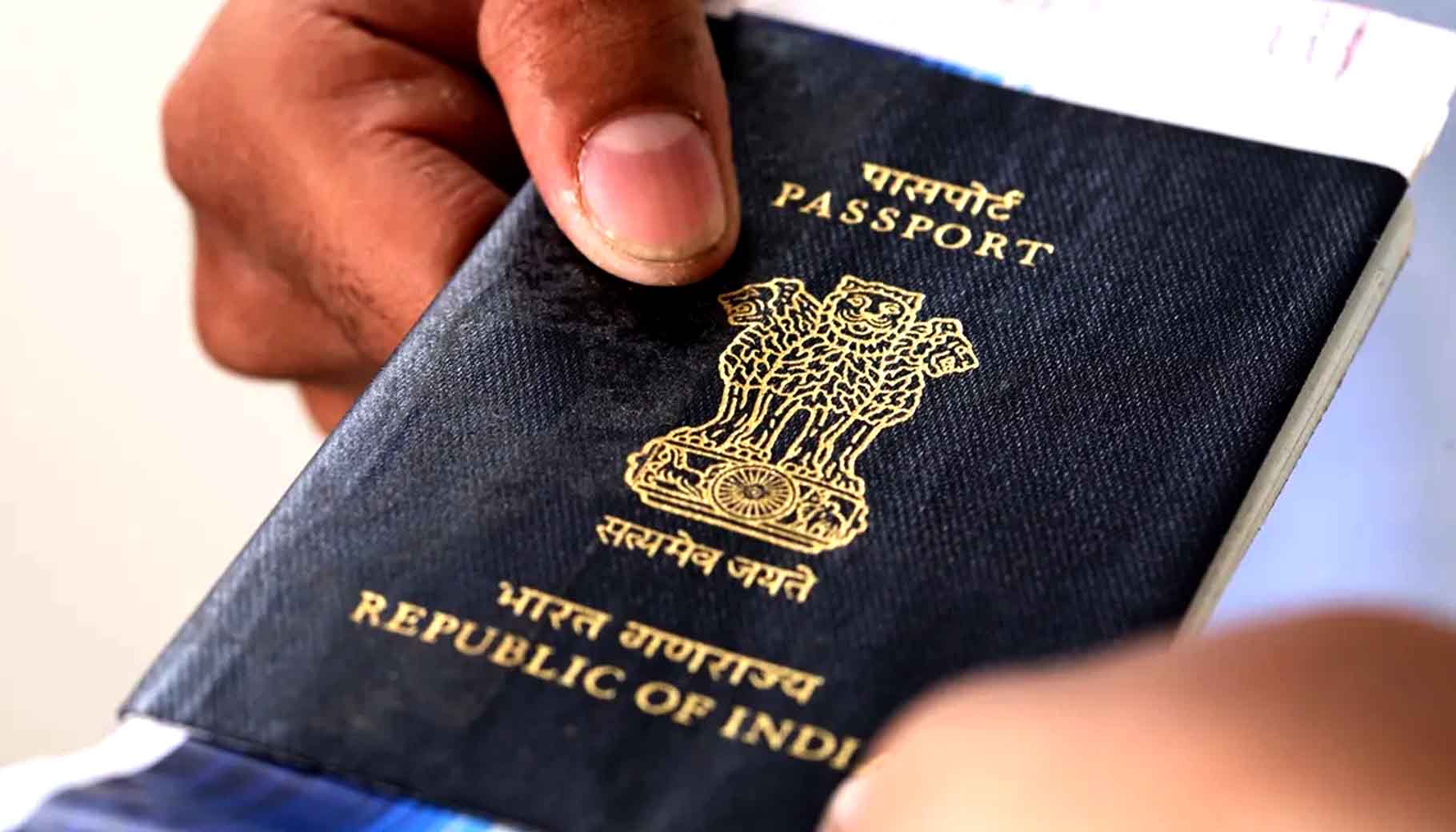 পাসপোর্ট কি কেবলই ভ্রমণের ছাড়পত্র?