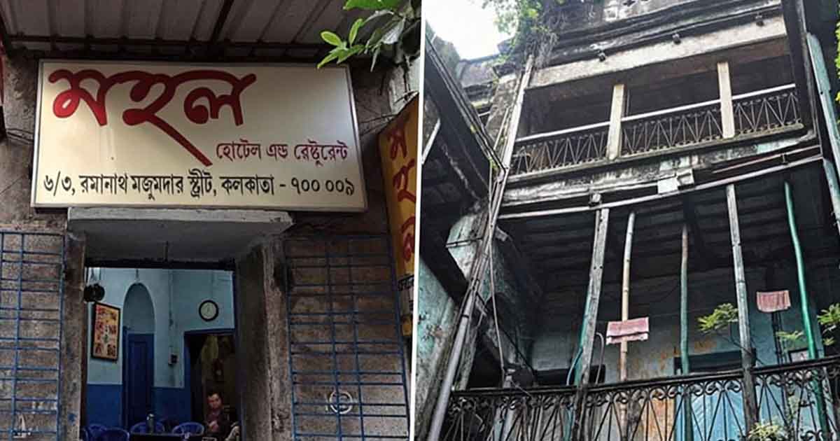 এক থালায় জমে থাকা শতবর্ষের কলকাতা – পর্ব ১