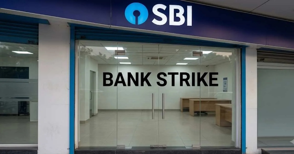 টানা ৩ দিনের ব্যাঙ্ক ধর্মঘট: নেপথ্যের কারণ ও গ্রাহকদের জন্য বিকল্প