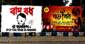 সাম্প্রতিক বুক স্টল বিতর্ক ও ধর্মতত্ত্ব – পর্ব ১